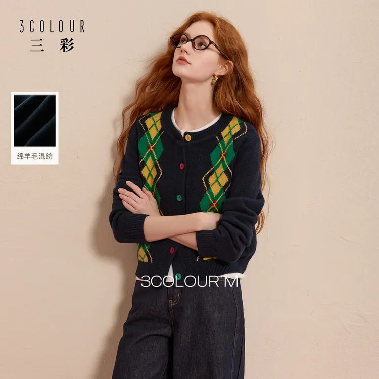【美利奴羊毛】三彩2025冬季新款菱格针织衫圆领毛衫外套开衫女M