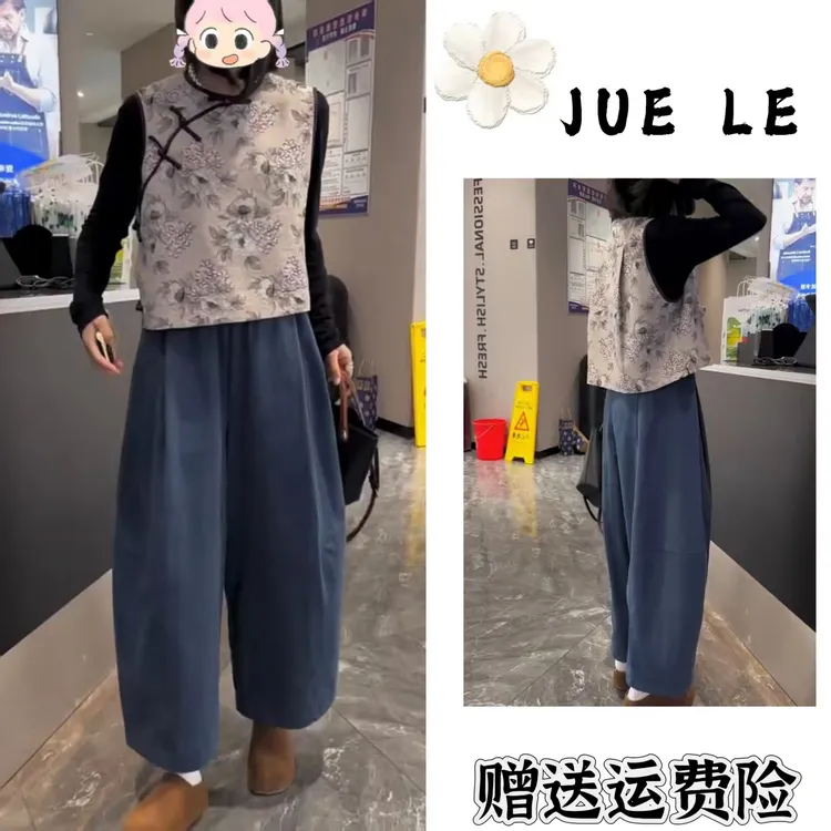 2025秋季新款新中式时尚洋气复古中国风气质三件套L11823