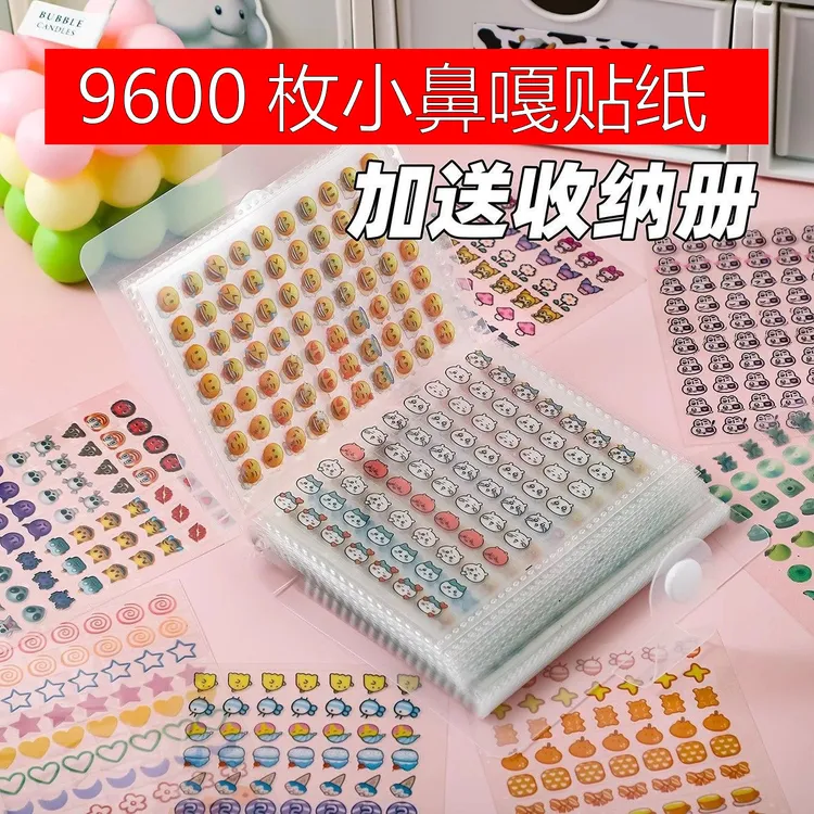 网红爆款Diy手账小鼻嘎贴纸可爱高颜值学生礼物解压趣味装饰玩具