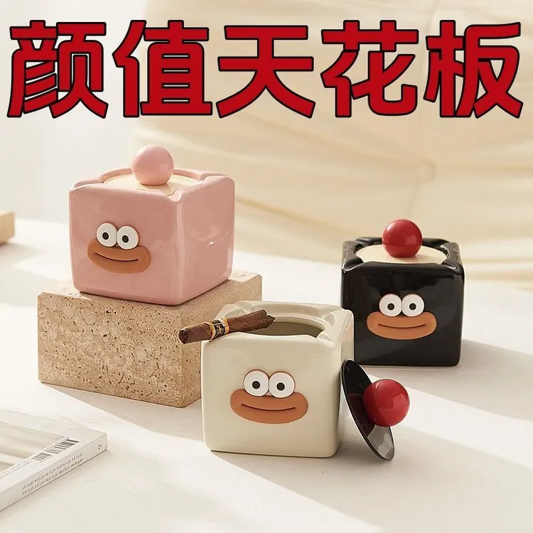 高颜值烟灰缸家用装饰个性客厅陶瓷创意摆件带盖防飞烟缸防尘带盖
