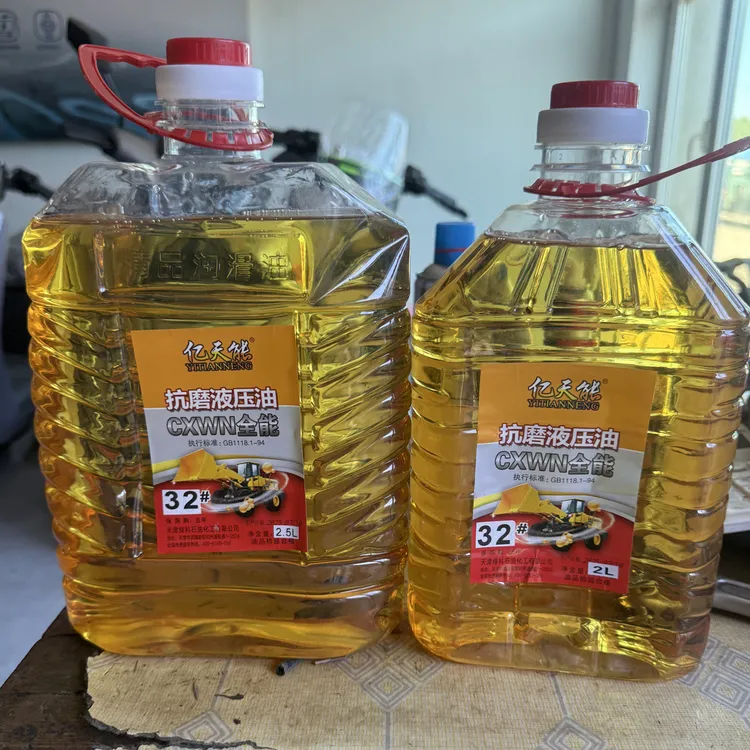 透明桶液压油齿轮油机油农用车拖拉机微耕机专用油拖拉机专用