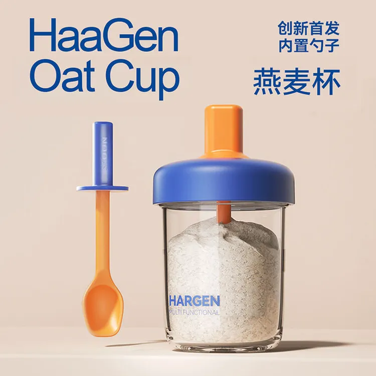 拜杰隔夜燕麦杯便携外带豆浆早餐酸奶杯带盖勺奶昔麦片奶粉牛奶杯