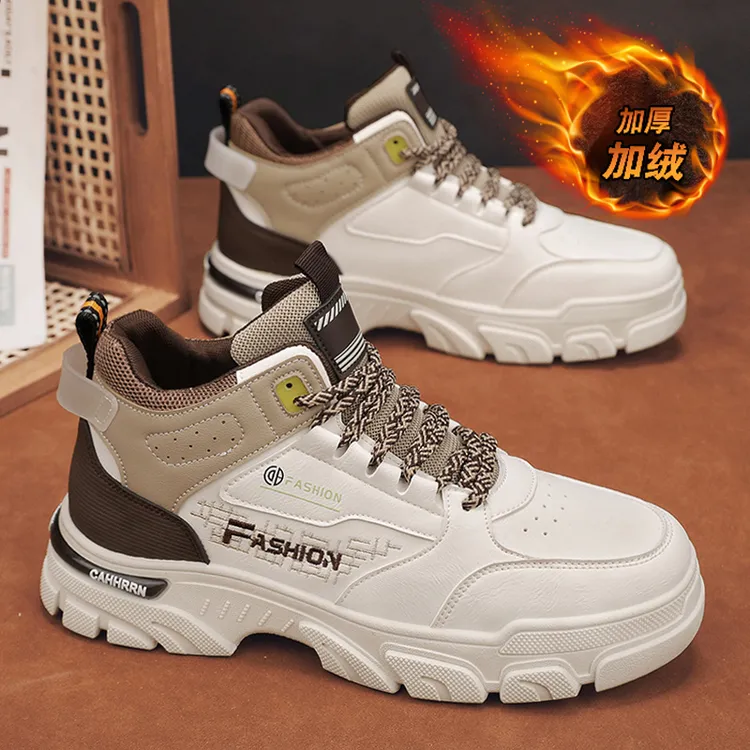 冬季男士高帮靴子运动休闲板鞋加绒加厚棉鞋防滑工装靴厚底马丁靴