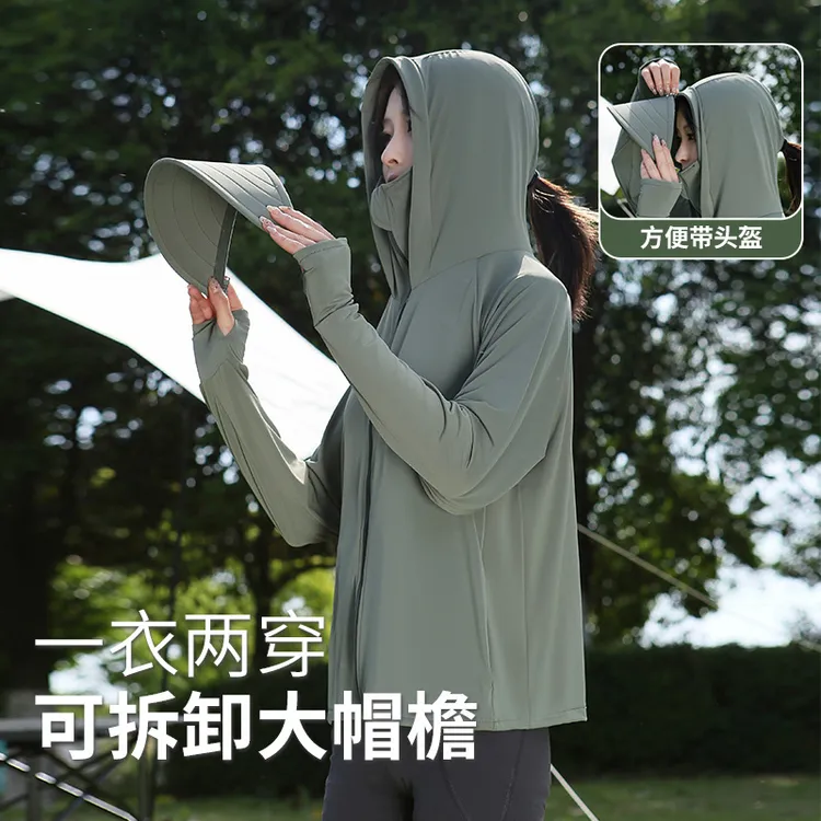 夏季防晒衣冰钛原纱防紫外线遮阳透气速干长袖防晒服宽松薄款外套