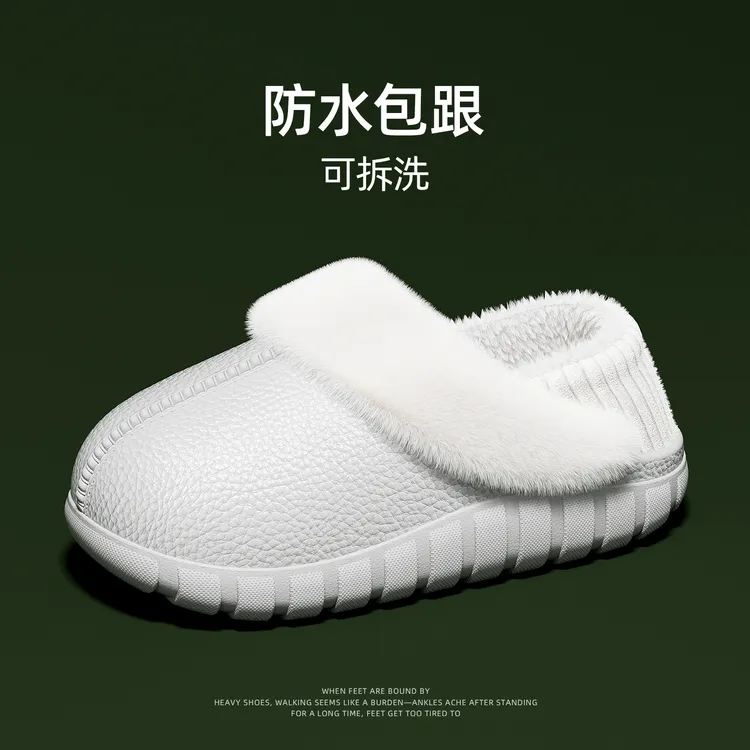 EVA包跟棉拖鞋男女秋冬新款休闲百搭保暖厚底情侣防滑包跟棉拖鞋