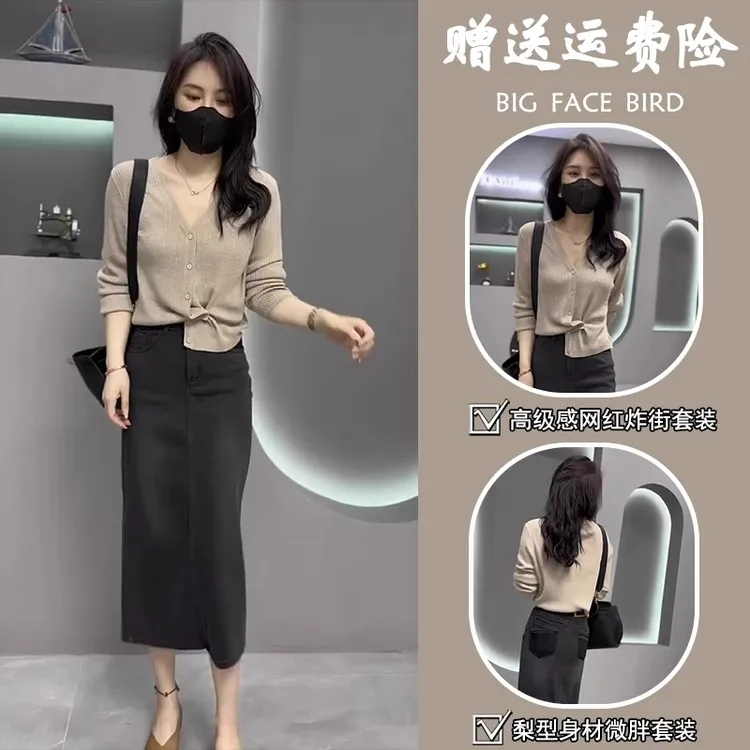 早秋搭配一整套时尚盐系轻熟高级感小个子穿搭今年流行漂亮套装裙