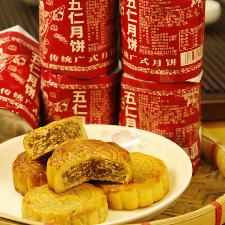 顺丰包邮●43年老式油纸月饼|传统手工制·米缸的记忆·儿时家乡味道