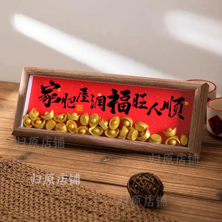 乔迁之喜元宝招财摆件新居入宅礼物搬家仪式用品摆台福财源广进