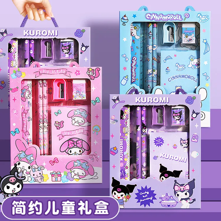 三丽鸥儿童精致文具礼盒可爱卡通开学套装学生学习用品实用小礼品