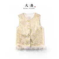 【初菡】2025新款马甲女新中式宽松圆领提花高级感鸵鸟毛毛上衣马夹