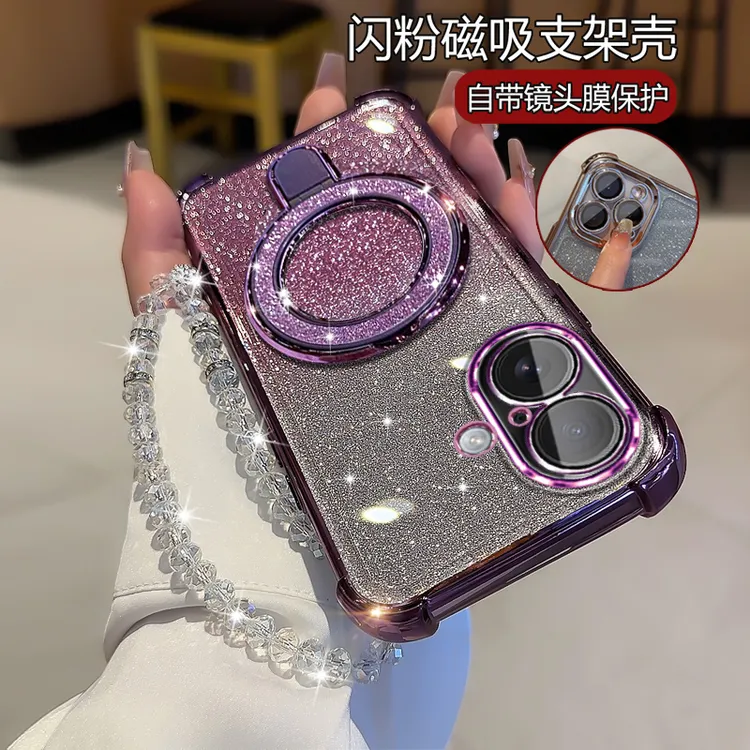适用iphone17新款手机壳女潮苹果17高级感个性创意闪粉支架保护壳