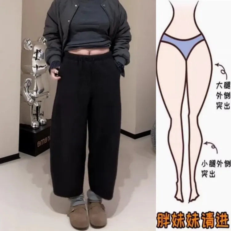 景倩妮花边设计抽绳毛呢休闲裤2025年秋季新款高腰显瘦九分奶奶裤