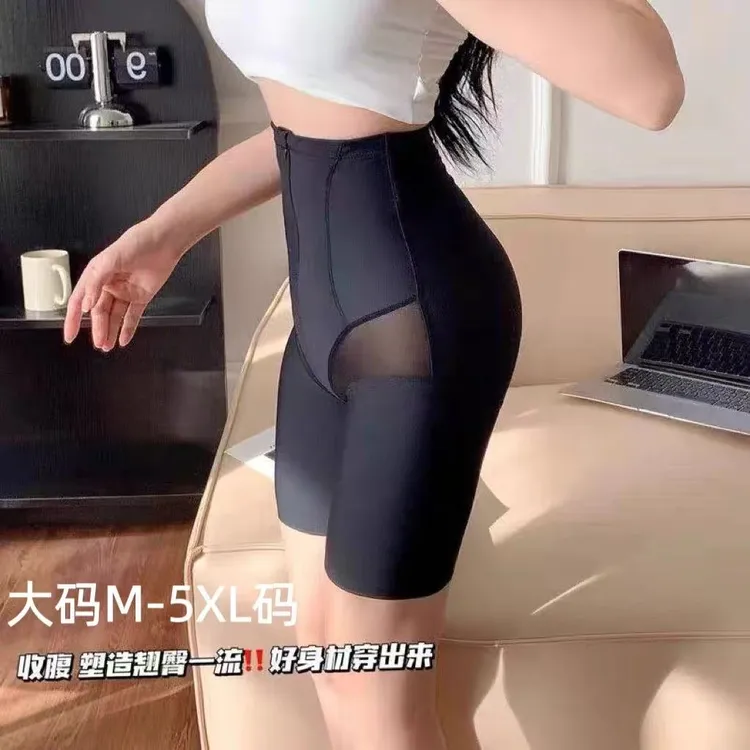 【卡码拍大 小个子拍大】收腹提臀裤带拉链收腹裤产后高腰打底裤