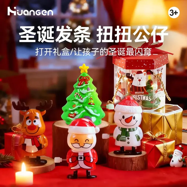 圣诞节礼物玩具上链发条玩具老人雪人摇头公仔儿童玩具商品图