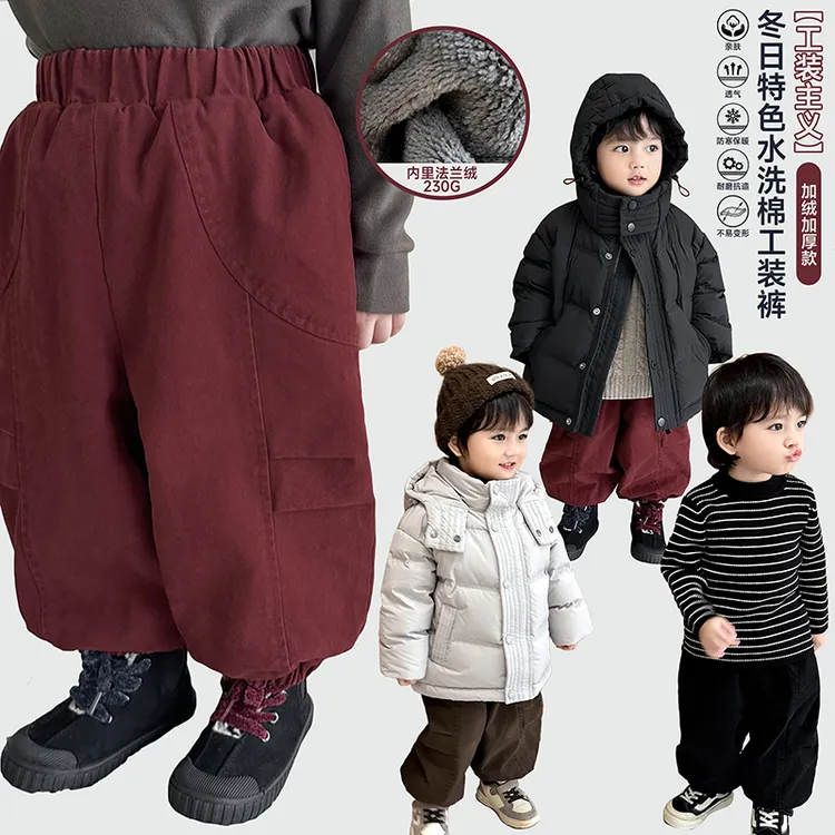 阿小轩【工装主义】童装2025冬装新款儿童加绒加厚保暖百搭工装裤