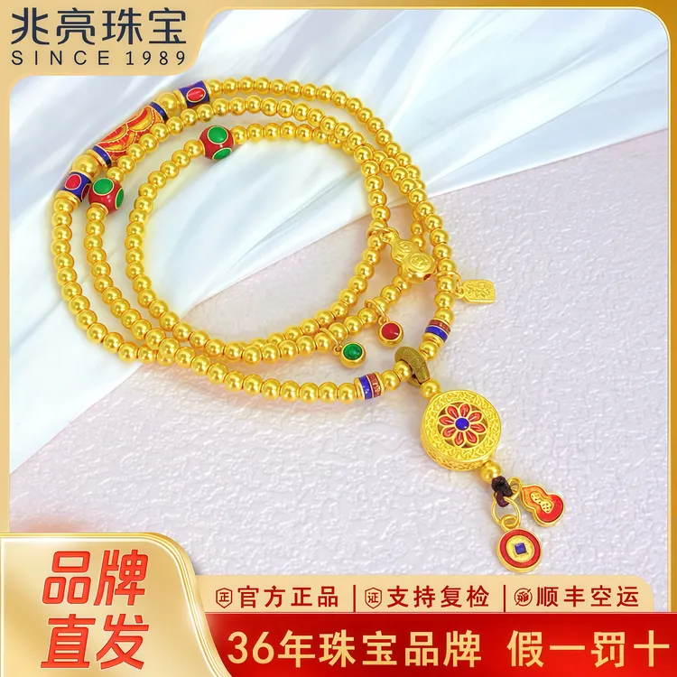 黄金手串格桑花三圈足金手串古法金女款金手链轻奢送老婆新年礼物