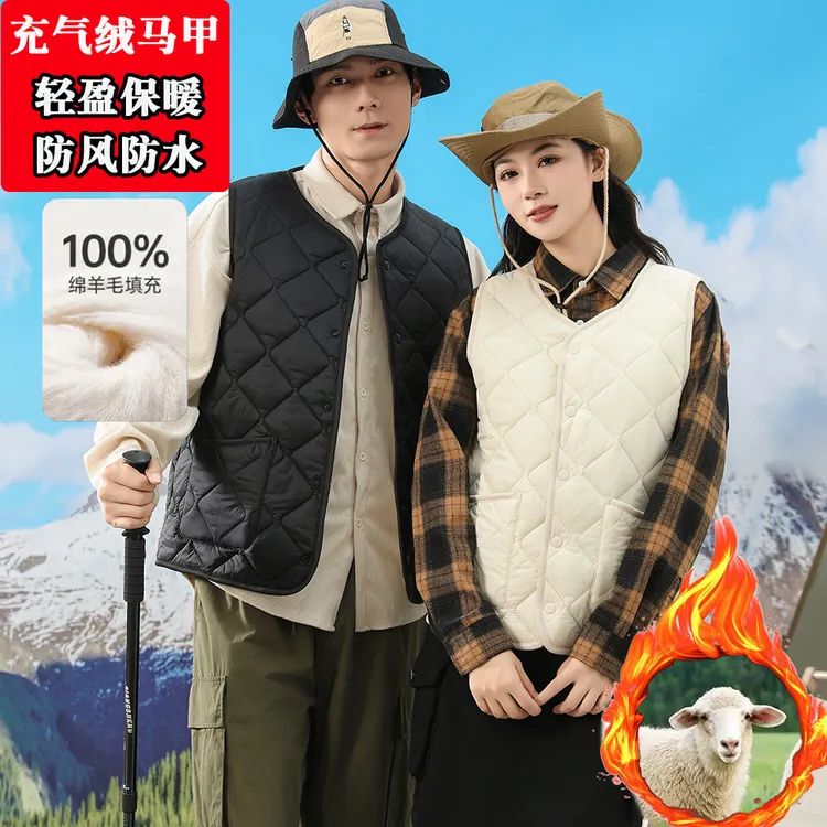 【男女同款】秋冬新款防风充气绒  防风防水保暖马甲