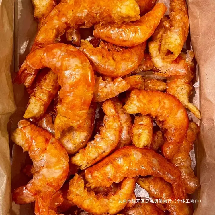 岛屿海味烤海虾舟山特产香酥鲜虾干烤虾干脆脆虾开袋即食海鲜熟食