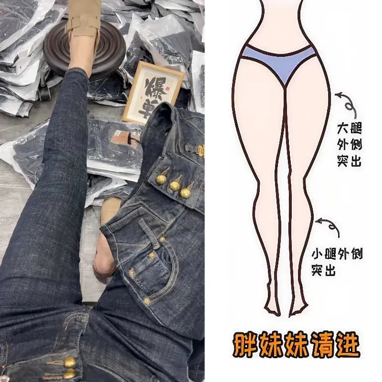 洋气百搭九分排扣铅笔裤女款2025早秋新款窄版小脚牛仔裤修身显瘦