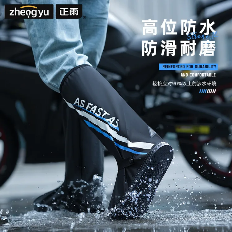 鞋套防水防雨雨鞋套防水鞋套雨鞋套电动车男女高帮骑行防水鞋套