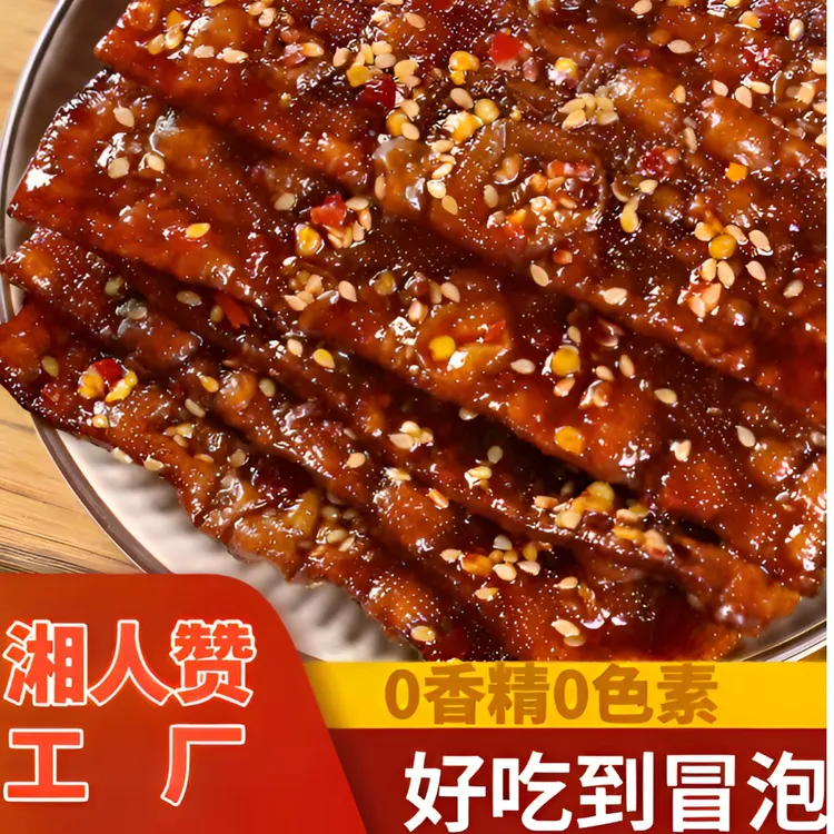 湘人赞湖南批发特产平江虎皮泡泡干工厂新鲜香辣筋道美味好吃零食