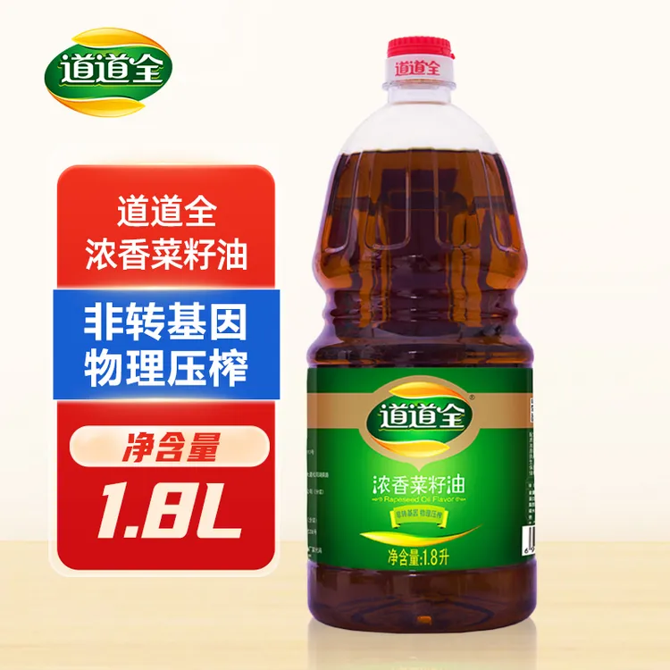 道道全浓香菜籽油1.8L纯菜油家用炒菜充氮家庭纯正食用油