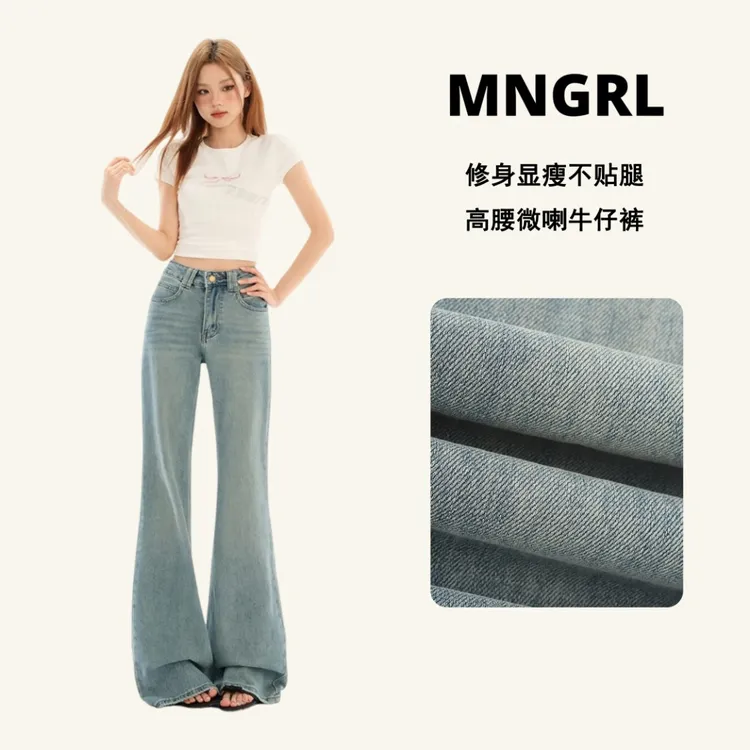 MNGRL 复古蓝不贴腿微喇牛仔裤女修身显瘦喇叭裤垂感百搭拖地裤