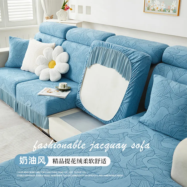 新款沙发套罩沙发垫万能套弹力通用型加厚防猫抓全盖布巾长卿裙边