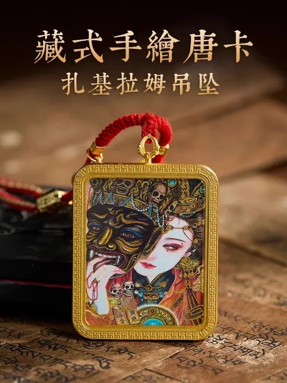 扎基拉姆唐卡手绘国潮配饰吉祥饰品挂件  藏式复古东方神韵中国风