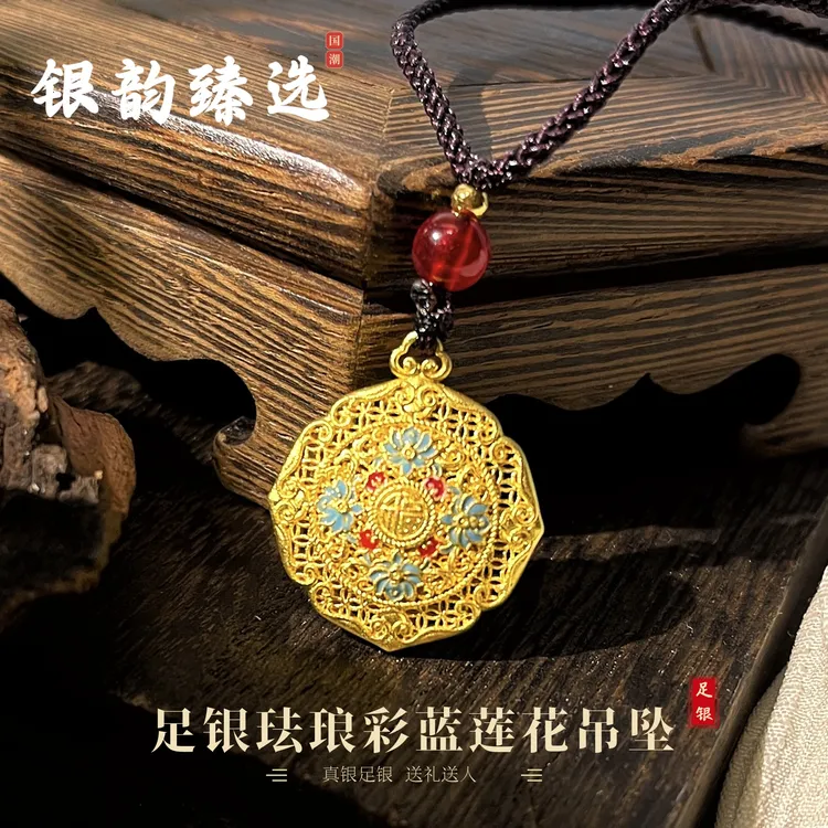 吊坠足银 999足银珐琅蓝莲花吊坠纯银首饰银饰男士吊坠女士古风