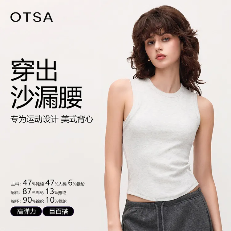 【L家 加长背心】遮副乳健身背心 螺纹运动休闲瑜伽服上衣988