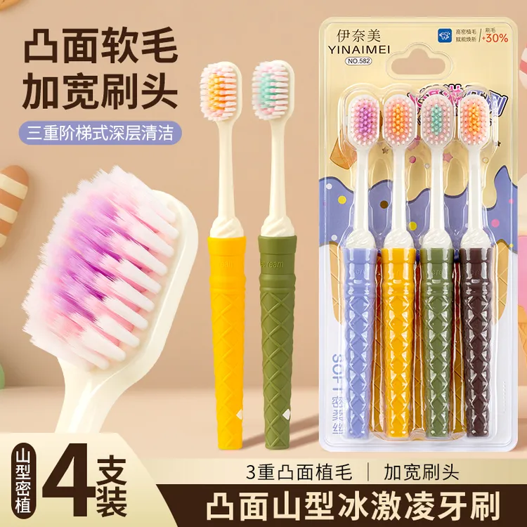 4支装新款凸面冰淇淋宽头成人软毛牙刷护龈洁齿家用情侣学生清洁