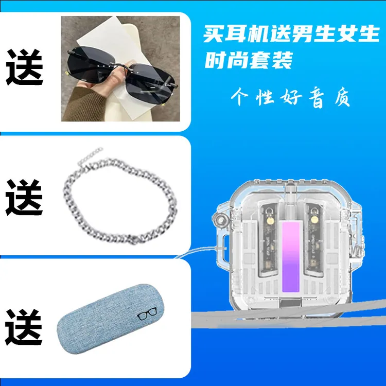 酷伊新品 STAR 炫酷通用降噪运动音乐耳机长续航 赠潮流穿搭套装