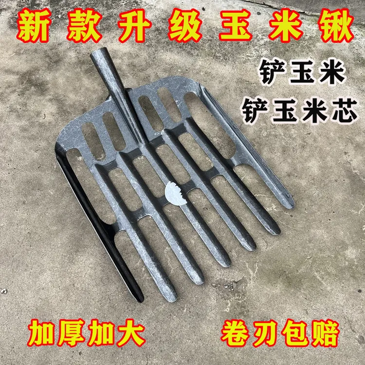 新款锰钢加厚特大号锰钢镂空玉米锹收玉米玉米芯专用平头漏眼铲商品图