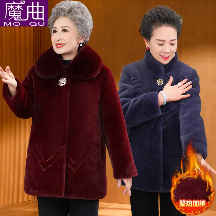 中老年女装妈妈装保暖外套中年秋冬季加绒加厚新款老太太高贵大衣