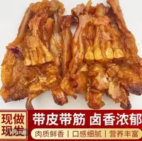 清真去骨牛蹄Q弹劲道新鲜好吃（有牙骨介意勿拍）