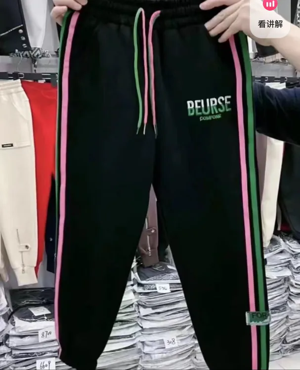 大码夏季新款女士高弹刺绣百搭显瘦速干冰爽彩条拼接束脚休闲卫裤