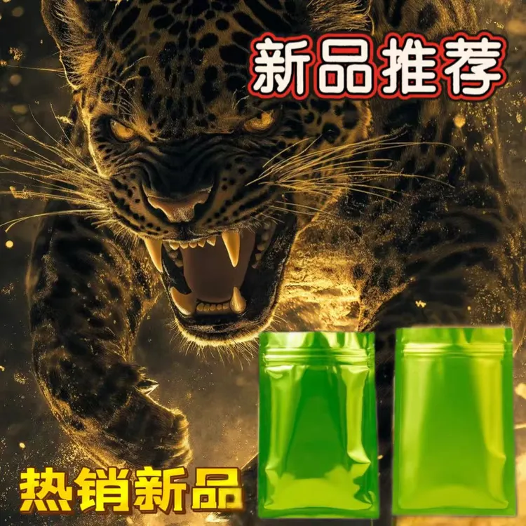 K1 【正品保证】2025新款升级包装加大加厚自色专用自封袋防水防潮