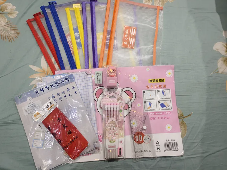 新学期开学必备学习套装