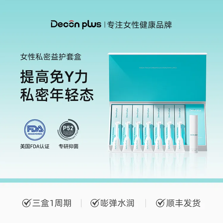 【达播同款】女性护理私密抑菌凝胶止痒去异味平衡菌群免洗护液喷雾