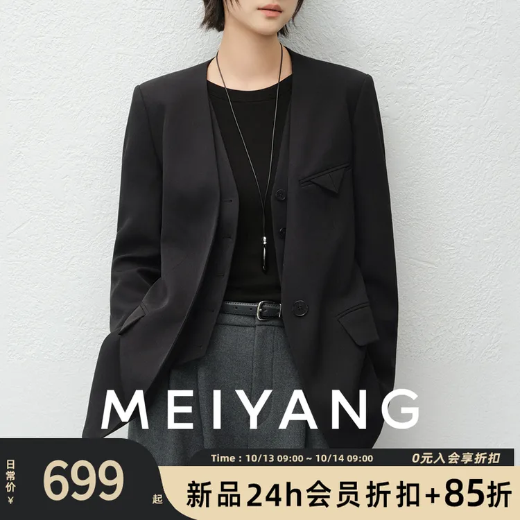 【新品】美洋MEIYANG 假两件西装【商场同款】通勤休闲宽松西服外套