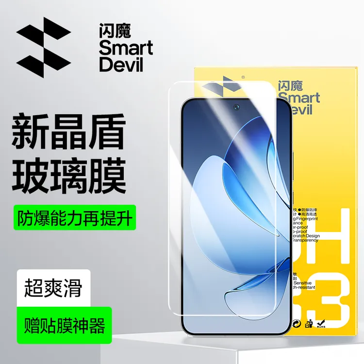 闪魔适用opporeno14钢化膜14pro手机膜13超高清防爆抗指纹保护膜