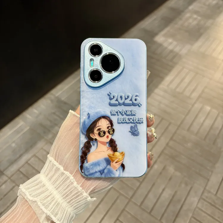 苹果/华为/oppo/vivo/小米 做个小富婆适用pura70肤感玻璃手机壳