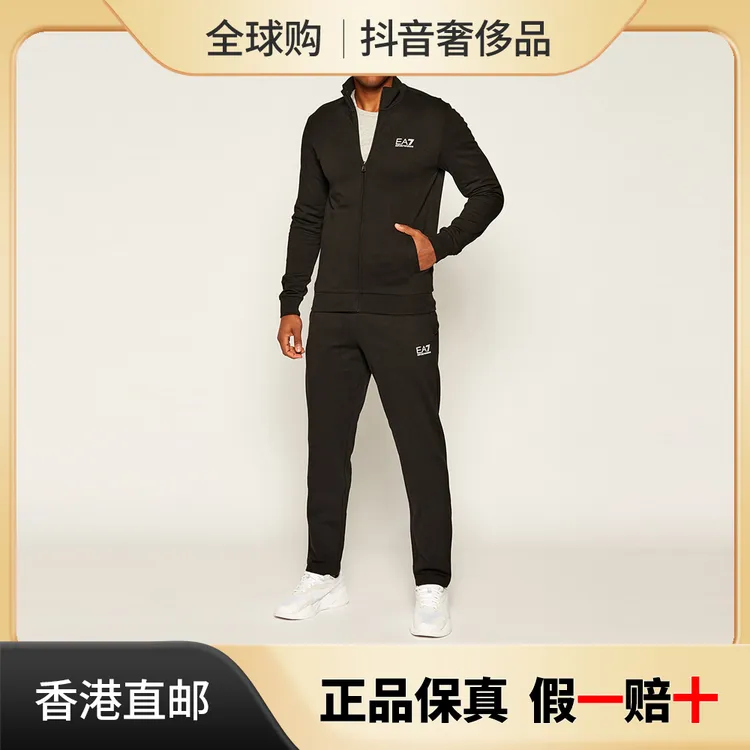 ARMANI 阿玛尼 EA7 男士黑色棉运动休闲套装8NPV52