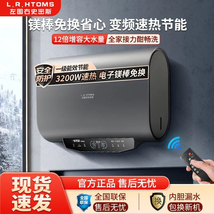 家用新款电热水器扁桶储水式卫生间洗澡速热一级节能大容量
