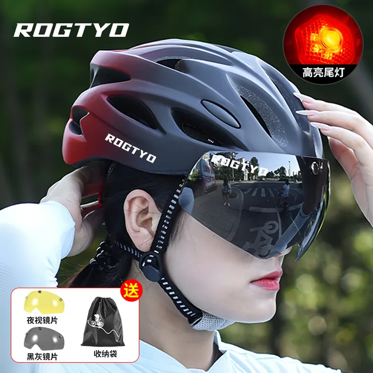 ROGTYO骑行头盔磁吸风镜男女款公路自行车骑行装备新款户外安全帽