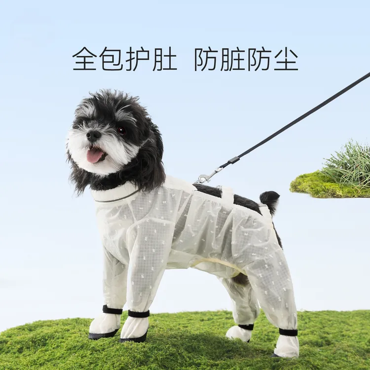 小狗衣服可牵引提花连脚防尘裤护肚衣雨天防水防脏可调节宠物衣服