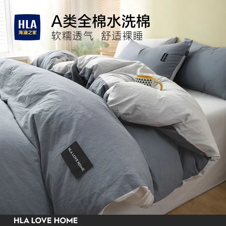 海澜之家被套单件纯棉100%全棉床上用品四件套1.5米x2米单人被罩商品图