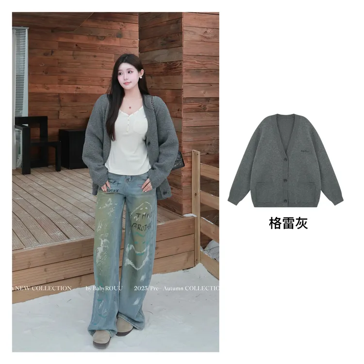 【温暖衫】温与柔秋日暖糯糯的长袖毛织显瘦纽扣韩系毛衣外套