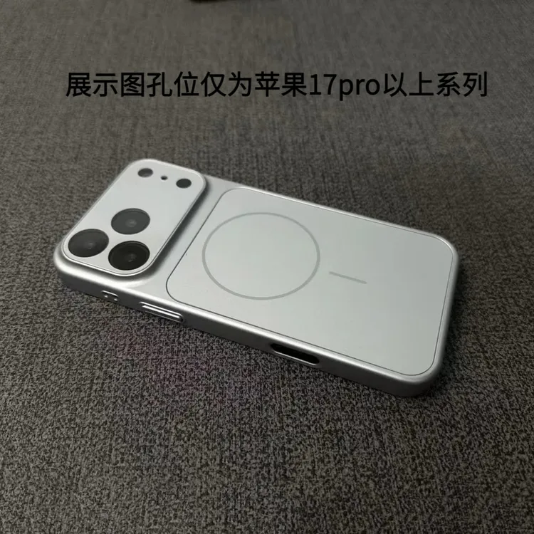 适用细圈磁吸iPhone17Promax手机壳苹果16/17大视窗15简约1413